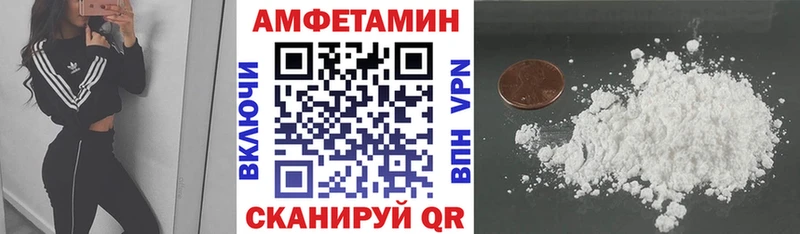 АМФЕТАМИН Premium продажа наркотиков Мариинский Посад
