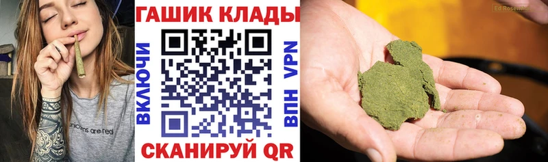 ГАШИШ Cannabis  Мариинский Посад 