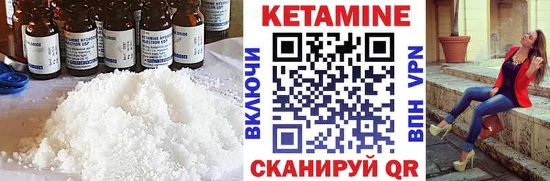 OMG как войти  Мариинский Посад  КЕТАМИН ketamine 