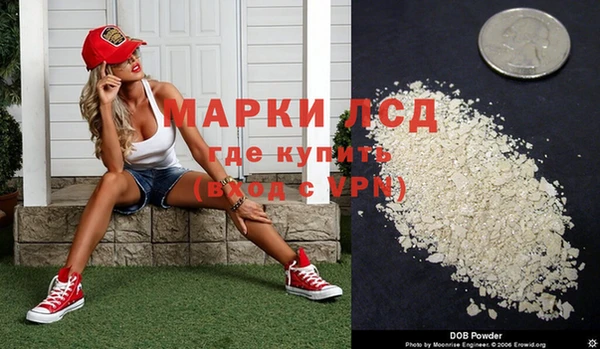 герыч Белокуриха