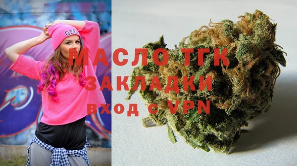тгк Балахна