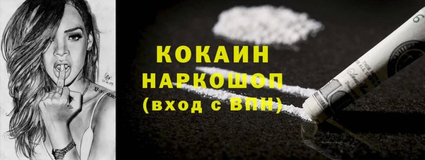 герыч Белокуриха