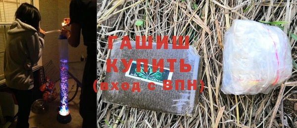 тгк Балахна