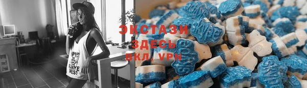 MDMA Premium VHQ Баксан