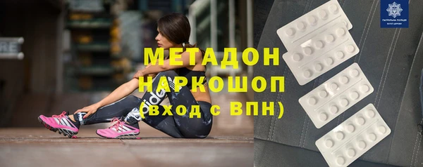 тгк Балахна