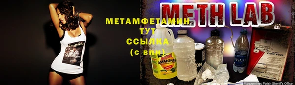 тгк Балахна