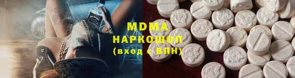 герыч Белокуриха