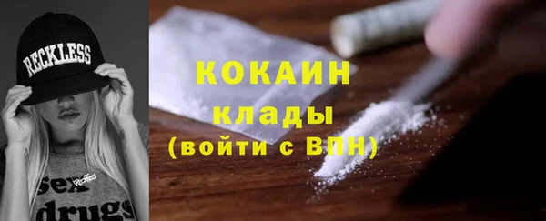 тгк Балахна