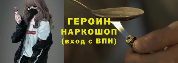 ALPHA PVP Балабаново