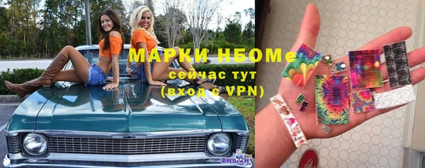 ALPHA PVP Балабаново