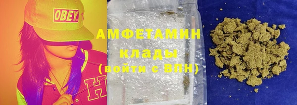герыч Белокуриха