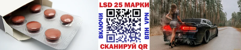 Лсд 25 экстази ecstasy  Мариинский Посад 