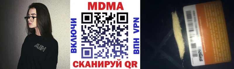 ОМГ ОМГ онион  Мариинский Посад  MDMA кристаллы  купить закладку 