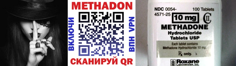 Метадон кристалл  маркетплейс формула  Мариинский Посад  МЕГА рабочий сайт 