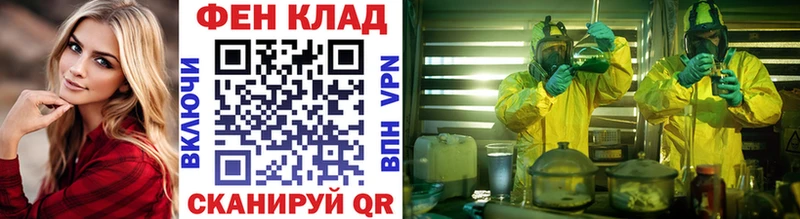 Первитин Methamphetamine  закладки  Мариинский Посад 