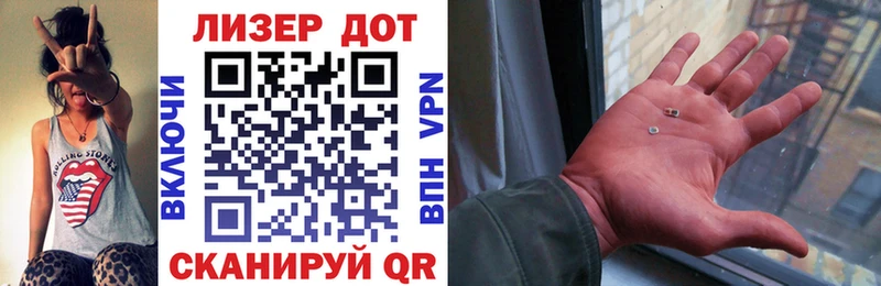 Марки 25I-NBOMe 1500мкг  Мариинский Посад 