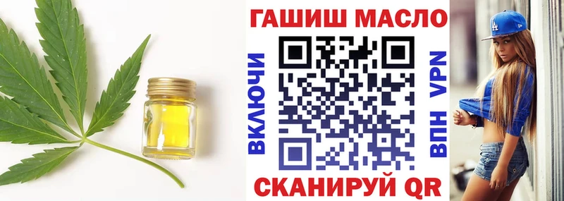 MEGA ТОР  Мариинский Посад  ТГК вейп 