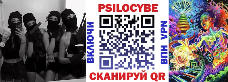 Галлюциногенные грибы Cubensis  мега сайт  Мариинский Посад  где найти наркотики 